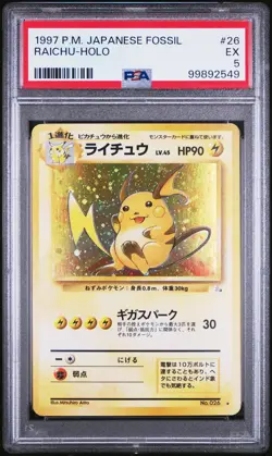 1997 POKEMON JPN FOSSIL #26 RAICHU-HOLO PSA 5 - Image 1