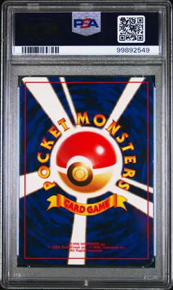 1997 POKEMON JPN FOSSIL #26 RAICHU-HOLO PSA 5 - Image 2