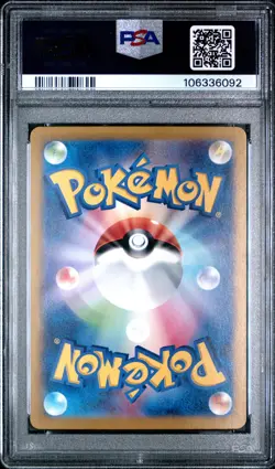 2024 POKEMON JPN SV8A-TERASTAL FEST EX SPECIAL ART RARE #200 LEAFEON EX PSA 10 - Image 2