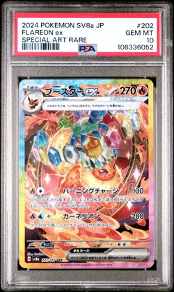 2024 POKEMON JPN SV8A-TERASTAL FEST EX SPECIAL ART RARE #202 FLAREON EX PSA 10 - Image 1