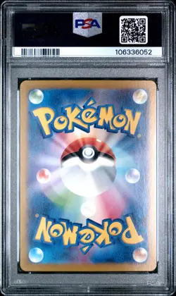 2024 POKEMON JPN SV8A-TERASTAL FEST EX SPECIAL ART RARE #202 FLAREON EX PSA 10 - Image 2