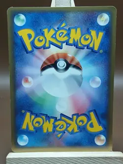 MP Cubone 052/086 Pokemon Japanese Expansion Pack Holon Research Tower 3 - Image 3