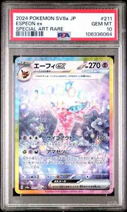 2024 POKEMON JPN SV8A-TERASTAL FEST EX SPECIAL ART RARE #211 ESPEON EX PSA 10 - Image 1