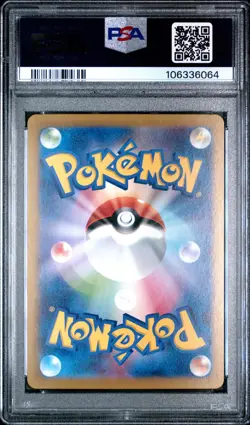 2024 POKEMON JPN SV8A-TERASTAL FEST EX SPECIAL ART RARE #211 ESPEON EX PSA 10 - Image 2
