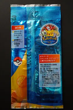 Pokepark Special Edy Card Sealed Pack 2005 Pokemon Japanese - Image 2