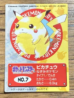 Pokemon Kids' Mini Card Pikachu Nintendo Bandai Pocket Monsters 1997 Japan - Image 1