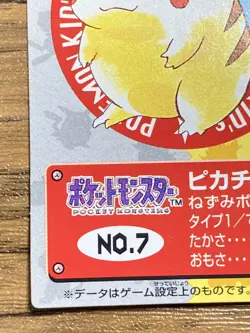 Pokemon Kids' Mini Card Pikachu Nintendo Bandai Pocket Monsters 1997 Japan - Image 5