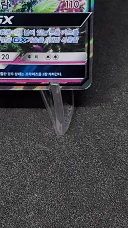 Sylveon-GX PROMO 161/SM-P SM-P Korean EX-NM Pokemon Cards - Image 5