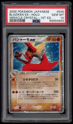 PSA 10 Gem Mint 1ED Blaziken ex Miracle Crystal Japanese Pokemon Card 045 - Image 1