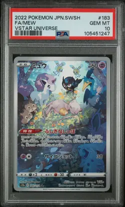 Pokemon Mew Full Art AR Japanese Vstar Universe 183/172 PSA 10 Gem Mint - Image 1