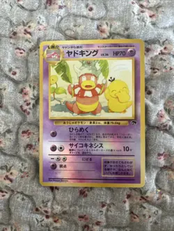 Slowking Southern Islands Reverse Holo Japanese Pokemon - Image 1