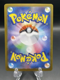 Pokemon 2025 Rotom ex 096/080 M2 Inferno X Japanese | NM - Image 2
