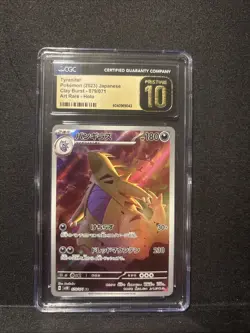 2023 POKEMON JPN CLAY BURST ART RARE - HOLO #079/071 TYRANITAR CGC 10 PERFECT - Image 1