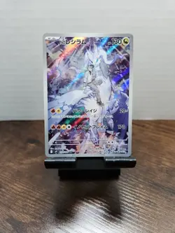 2025 Near Mint Pokemon N's Reshiram AR 109/100 SV9 Battle Partners Japanese - Image 1