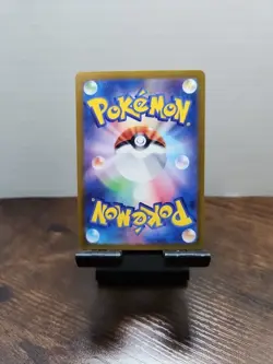 2025 Near Mint Pokemon N's Reshiram AR 109/100 SV9 Battle Partners Japanese - Image 2