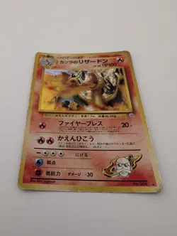 Pokemon Blaine's Charizard Japanese No.006 Holo Gym 2 Mint 1999 Jap - Image 2