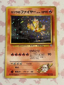 Pokemon TCG Japanese Blaine's Moltres No. 146 Ultra Rare Holo NM/LP - Image 1