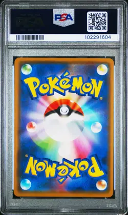 2019 POKEMON JPN SUN & MOON ALTER GENESIS #055 SOLGALEO-HOLO PSA 10 - Image 2