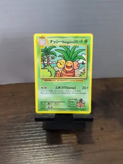 Exeggutor- XY Evolutions 109/108 Regular Secret Rare- Pokemon NM - Image 1