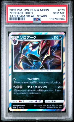 2019 POKEMON JPN SUN & MOON TAG TEAM GX ALL STARS #079 ZOROARK-HOLO PSA 10 - Image 1
