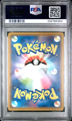 2019 POKEMON JPN SUN & MOON TAG TEAM GX ALL STARS #079 ZOROARK-HOLO PSA 10 - Image 2