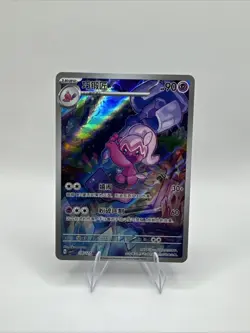Chinese Tinkatuff 134/127 csv1 Eternal Beginnings Full Art Rare Holo Pokemon NM - Image 1