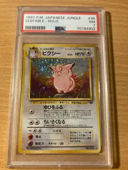PSA 7 clefable holo japanese jungle 1997 Pokemon - Image 1