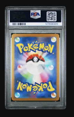 PSA 10 2024 POKEMON JAPANESE SV-P PROMO | GYM EVENT CAMPAIGN #197 PIKACHU - Image 2