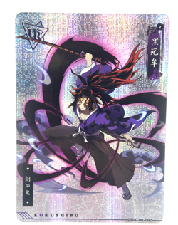 Kokushibo UR DS05-UR-002 Demon Slayer Apocalypse Anime Card - Image 1