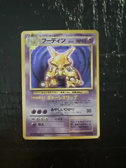 [NM] Alakazam Pokemon Card Japanese No.065 Base Set Holo Holo Foil Rare 26J7 - Image 1