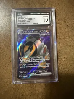 POKEMON 2024 Cyber Judge Super Rare IRON BOULDER EX Japanese CGC 10 Gem Mint - Image 1