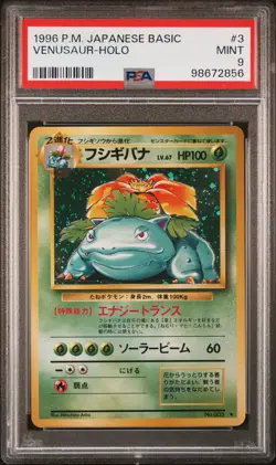 1996 POKEMON BASE SET JAPANESE #3 VENUSAUR-HOLO PSA 9 - Image 1