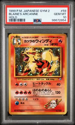 1999 POKEMON JPN GYM 2 #59 BLAINE'S ARCANINE-HOLO PSA 10 - Image 1