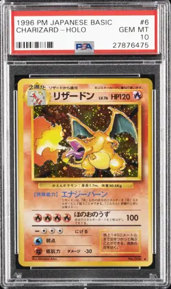 1996 POKEMON BASE SET JAPANESE #6 CHARIZARD-HOLO PSA 10 - Image 1