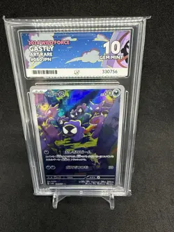 Gastly 080/071 sv5K Wild Force Ace Grading Gem Mint 10 Japanese Pokemon - Image 1