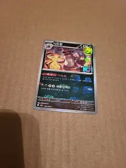 Nidoking SV 151 Master Ball Reverse Holo Rare #034/165 Korean Pokemon TCG NM - Image 1