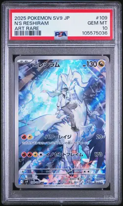 2025 POKEMON JPN SV9-BATTLE PARTNERS ART RARE #109 N'S RESHIRAM PSA 10 - Image 1