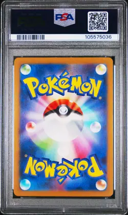 2025 POKEMON JPN SV9-BATTLE PARTNERS ART RARE #109 N'S RESHIRAM PSA 10 - Image 2