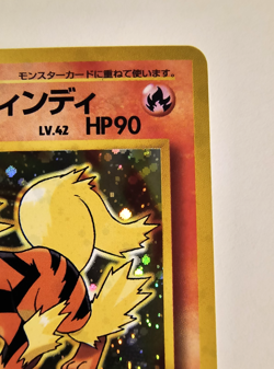Blaine's Arcanine Pokemon Japanese 059 Gym Challenge Vintage Holo NEVER PLAYED - Image 3