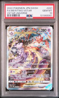 PSA 10 Gem Mint 2022 Pokemon Japanese SWSH FA/Mewtwo VSTAR 221 : Vstar Universe - Image 1
