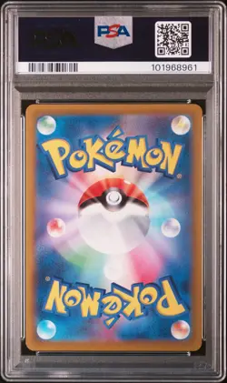 PSA 10 Gem Mint 2022 Pokemon Japanese SWSH FA/Mewtwo VSTAR 221 : Vstar Universe - Image 2