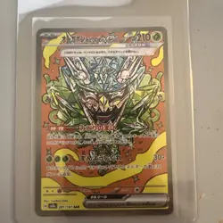 Ogerpon Teal Mask EX 201/187 SAR sv8a Terastal Fest Pokemon TCG (Japanese) NM - Image 1