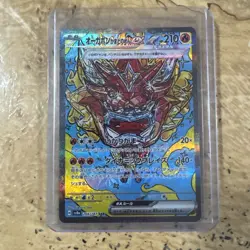 Hearthflame Mask Ogerpon ex 204/187 Sv8a: Japanese Terastal Fest Pokemon MINT - Image 1