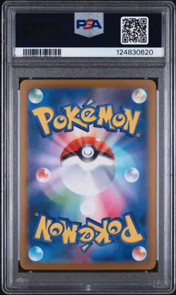 Victini Art Rare Pokemon Japanese Sv11b-Black Bolt 097 NM PSA 10 - Image 2