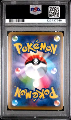 2019 POKEMON JPN SM PROMO #407 PRETEND COMEDIAN PIKACHU-HOLO PSA 10 - Image 2