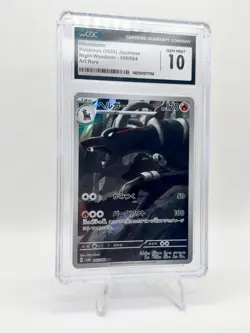 Houndoom 066/064 Sv6a: Night Wanderer Art Rare Japanese Pokemon 2024 CGC 10 Gem - Image 1