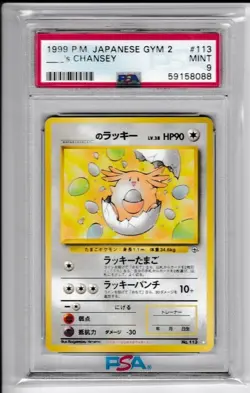 1999 Pokemon P.M. Japanese GYM 2 _____'s Chansey Rare PSA 9 #113 - Image 1
