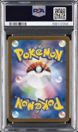 2024 POKEMON JPN SV6-TRANSFORMATION MASK ART RARE #112 TATSUGIRI PSA 10 - Image 2