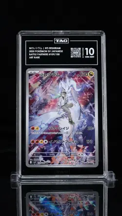 2025 POKEMON BATTLE PARTNERS (JP) - SV9 #109/100 N'S RESHIRAM ART RARE TAG 10 - Image 1