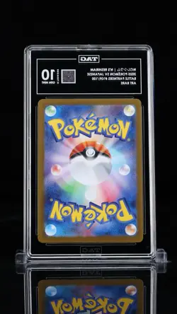 2025 POKEMON BATTLE PARTNERS (JP) - SV9 #109/100 N'S RESHIRAM ART RARE TAG 10 - Image 2